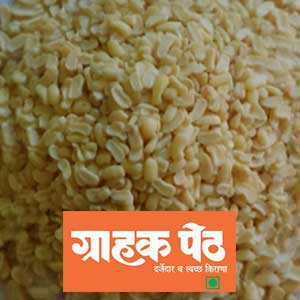 Matki Dal (Moth)500GM