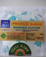 Bhimsen Kapoor (Yatri)100GM