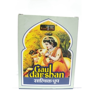 Gaudarshan Satvik Dhoop20PCS