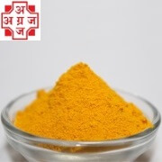 Agraj Haladi Powder Turmeric 250 GM (1)