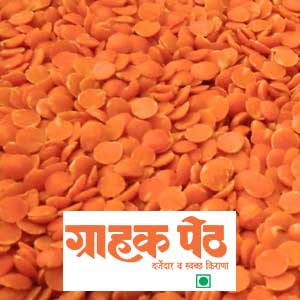 Masoor / Masur Dal500GM